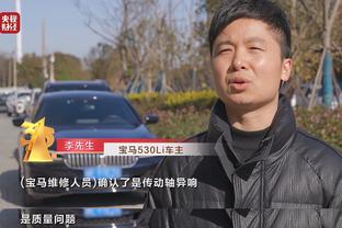 阿斯起亚-布克：我在北京队的角色是领袖 我知道如何赢球